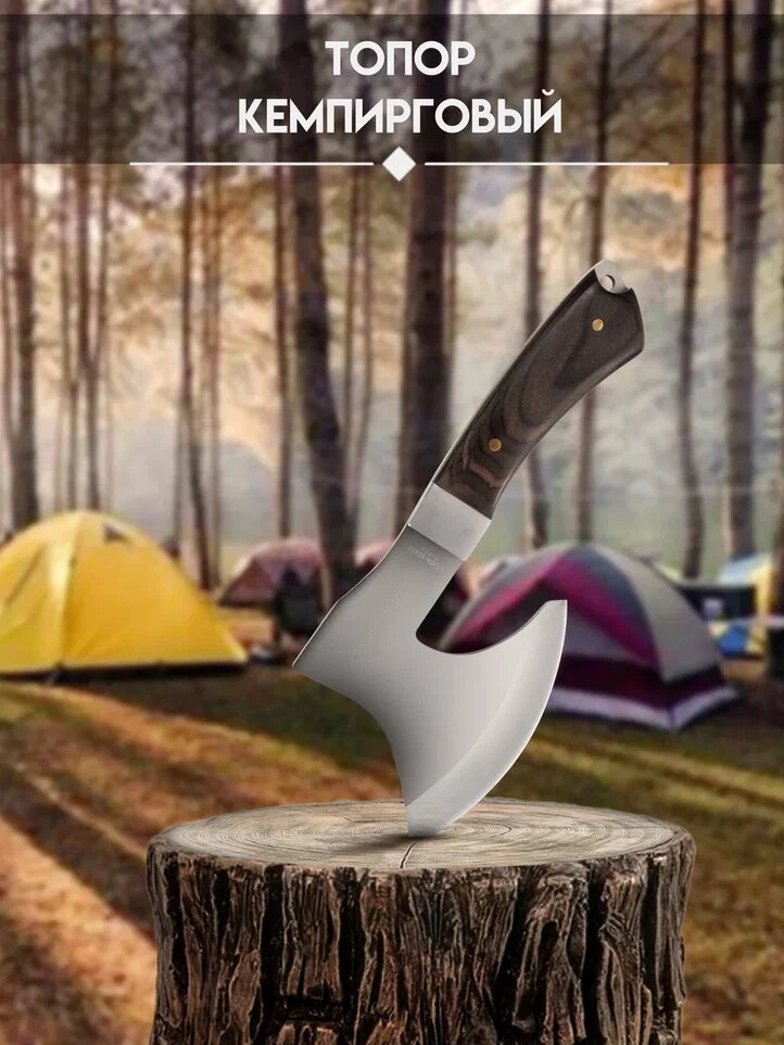 Топорик 21.5 см, с рукояткой Pakka Wood