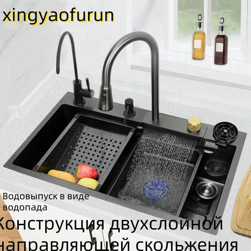 Многофункциональная раковина 60*45 см/выдвижной экран и водопад "летящий дождь"/кран для очистки воды/стиральная машина с чашками, различные аксессуары