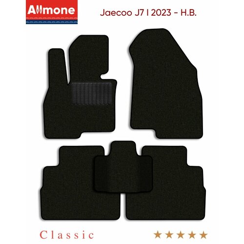 Коврики в салон текстильные Allmone 