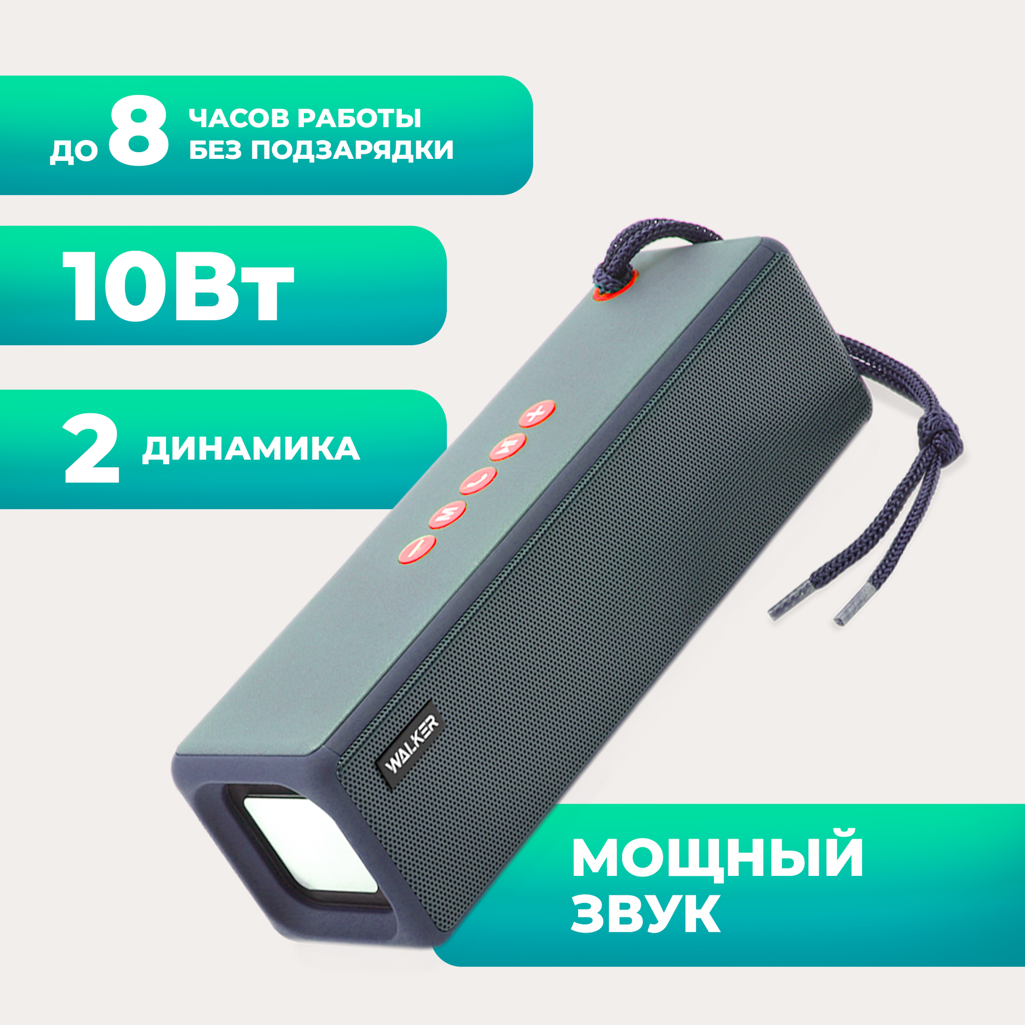 Портативная колонка, bluetooth 5.0, 2 динамика, блютуз, с подсветкой беспроводная, колонка музыкальная как jbl, голубая
