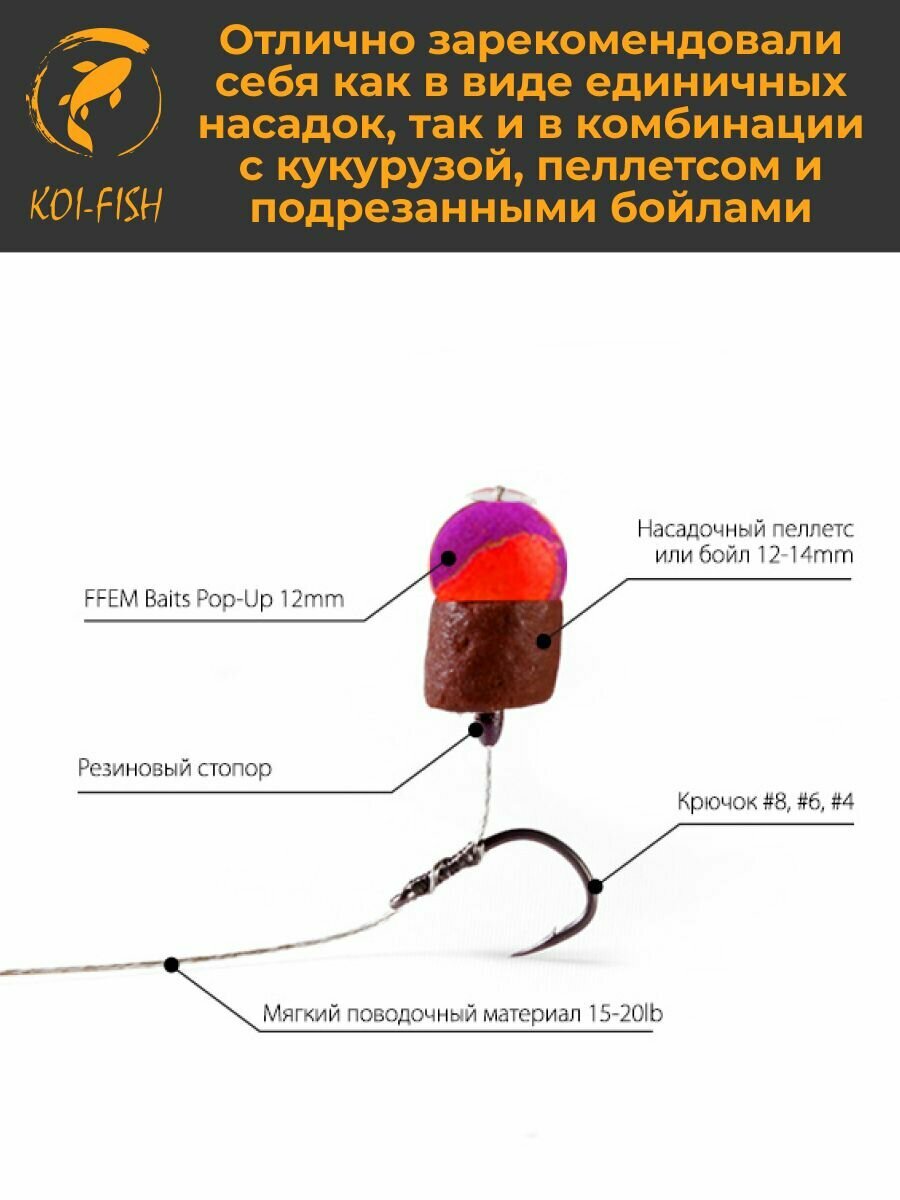 Плавающие бойлы FFEM POP-UP STRAWBERRY PLUM 12мм, Клубника и Слива, 100мл (55 штук), фиолетовый и оранжевый, плавающие насадочные поп-апы — фото 1