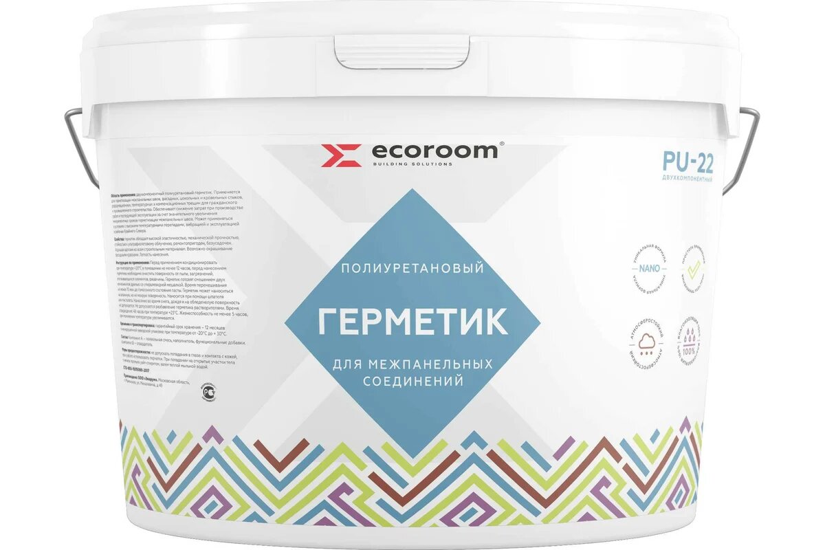 Полиуретановый герметик ECOROOM 2К PU-22 10.5 кг E-PUгерм-7699