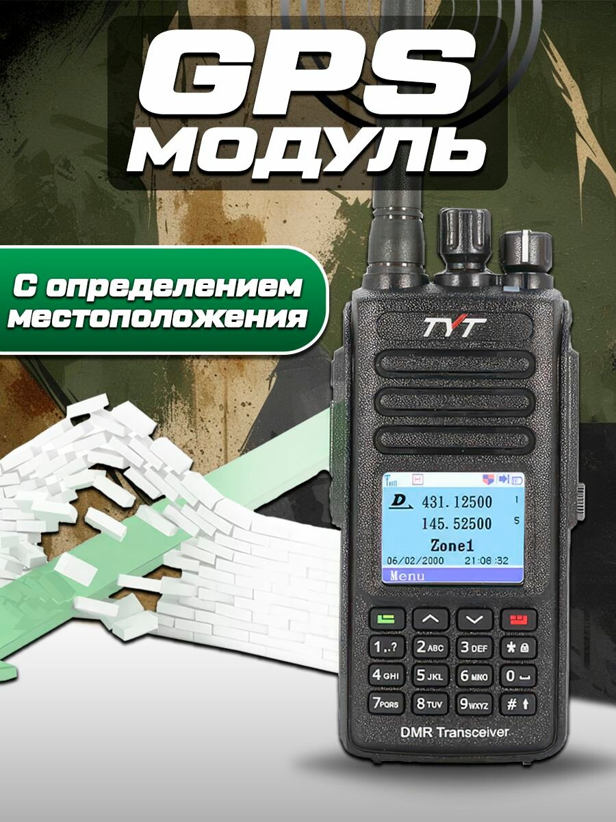 Цифровая рация TYT MD-UV390 10W AES256 TYPE-C GPS 3600 мАч IP67 — фото 1
