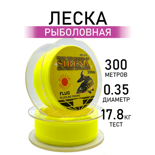 Леска рыболовная монофильная, разрывная нагрузка 17.8кг, диаметр 0,35мм, длина 300м