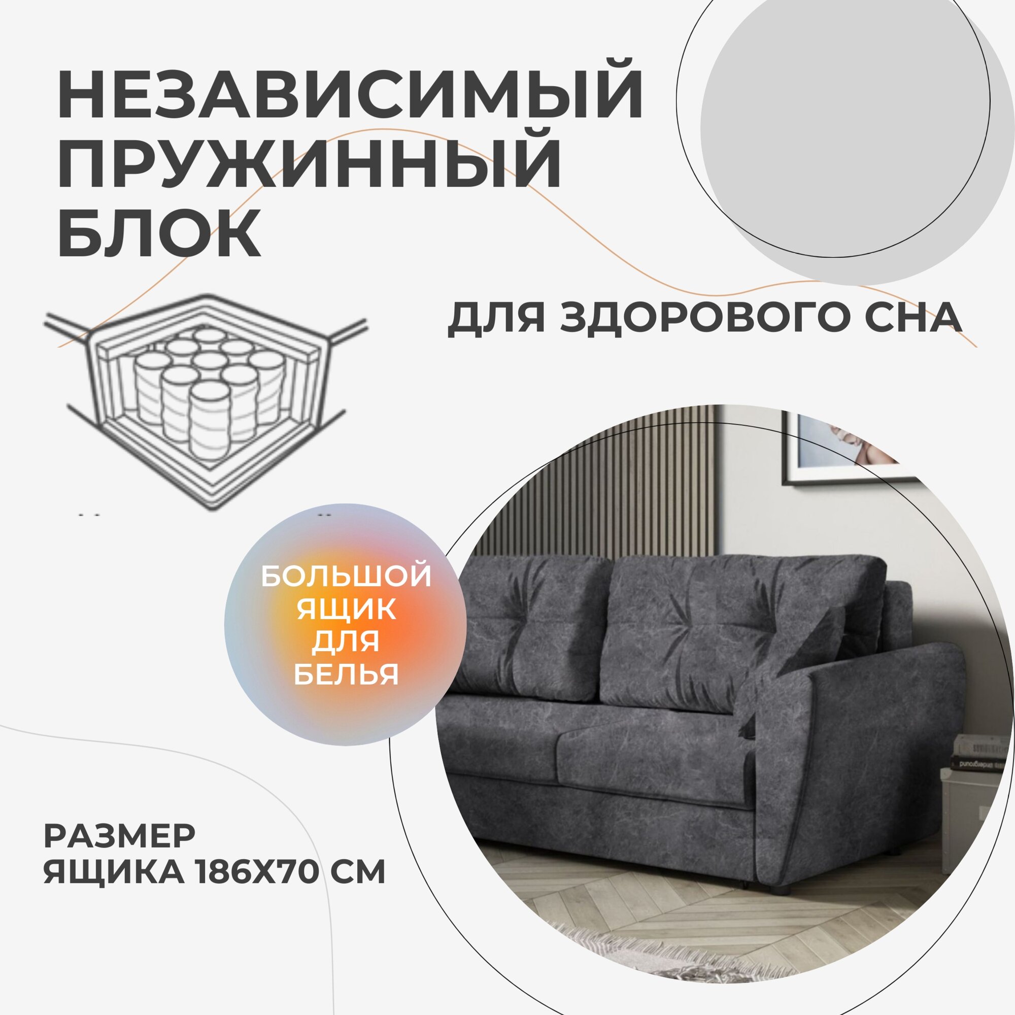 Раскладной диван-кровать Бостон, 2-х местный, велюр коричневый, независимый пружинный блок — фото 1