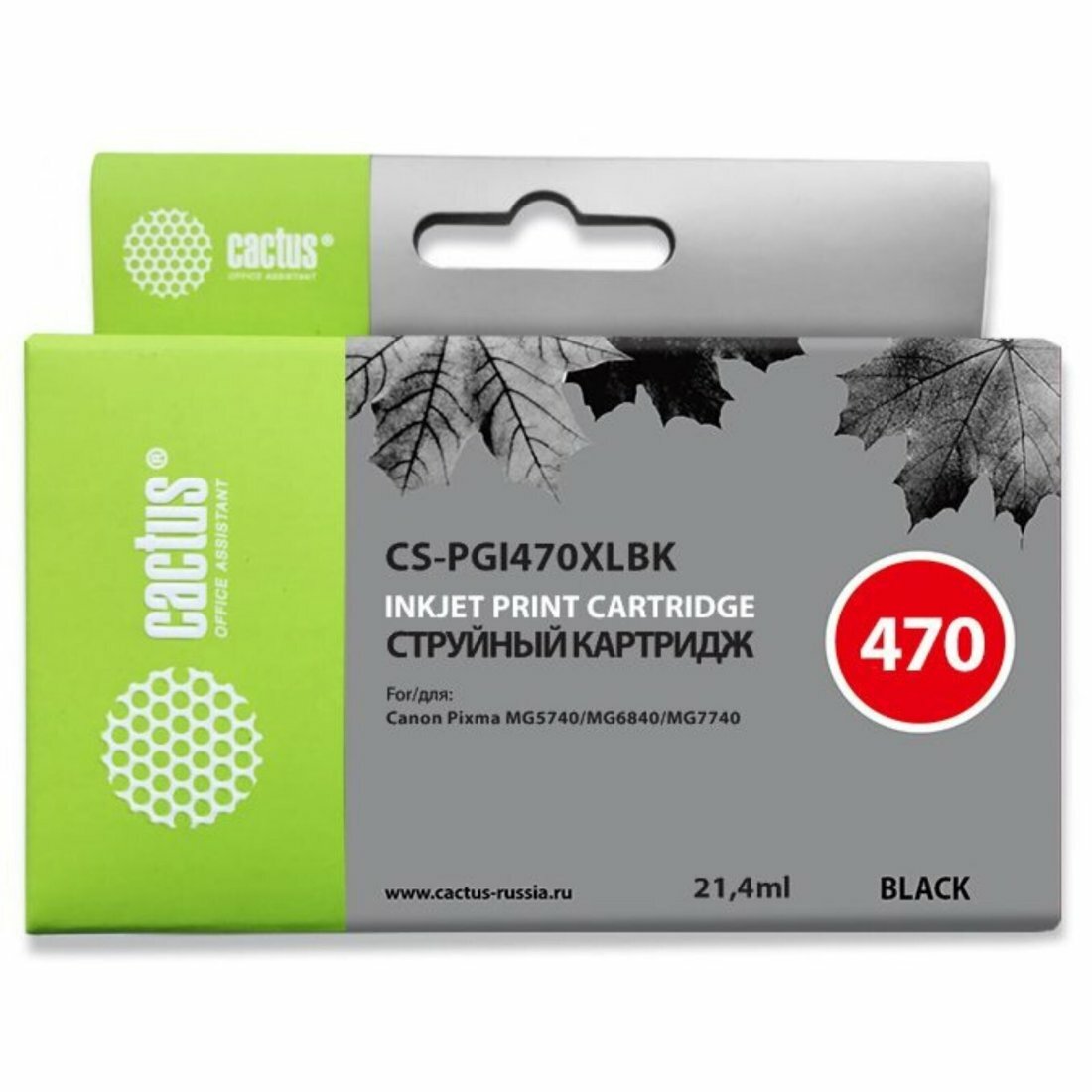 Картридж струйный Cactus CS-PGI470XLBK PGI-470XLBK черный пигментный (21.4мл) для Canon MG5740/MG6840/MG7740