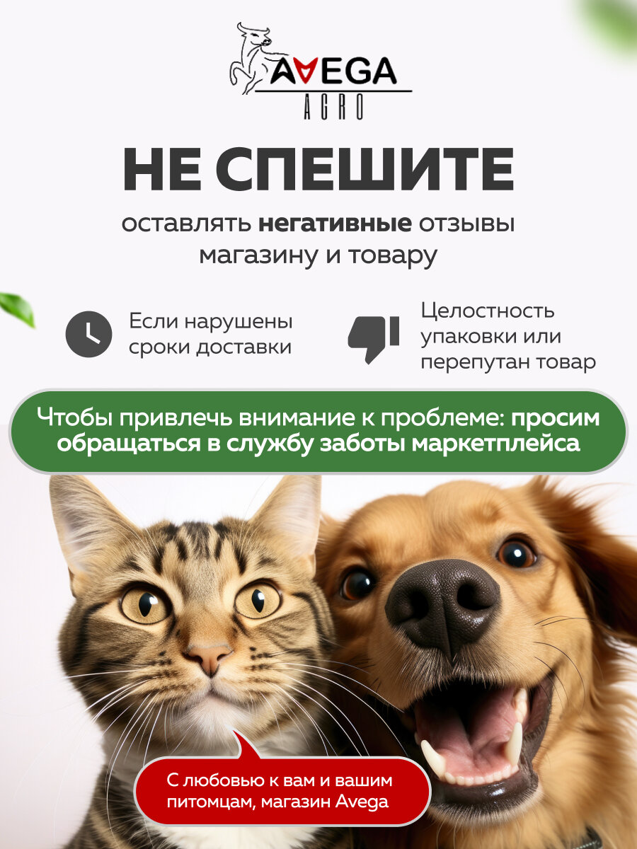Сухой корм для активных кошек с индейкой 2 кг — фото 1