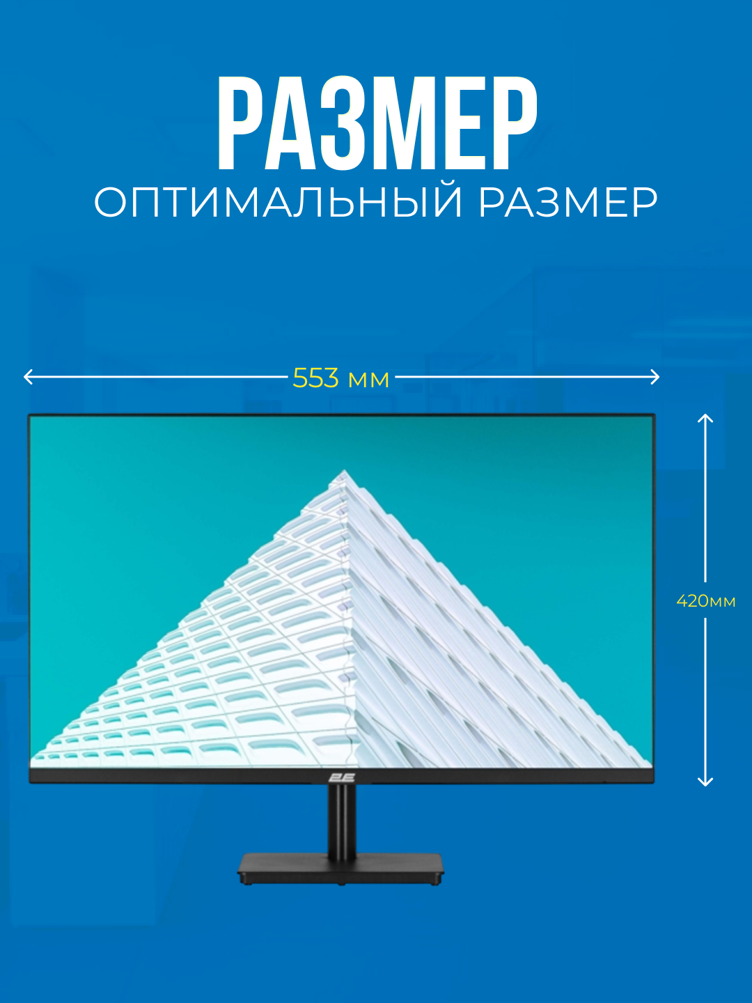 Офисный монитор 2E E2425B, 23.8", HDMI, VA, 100Hz, 1920x1080, черный — фото 1