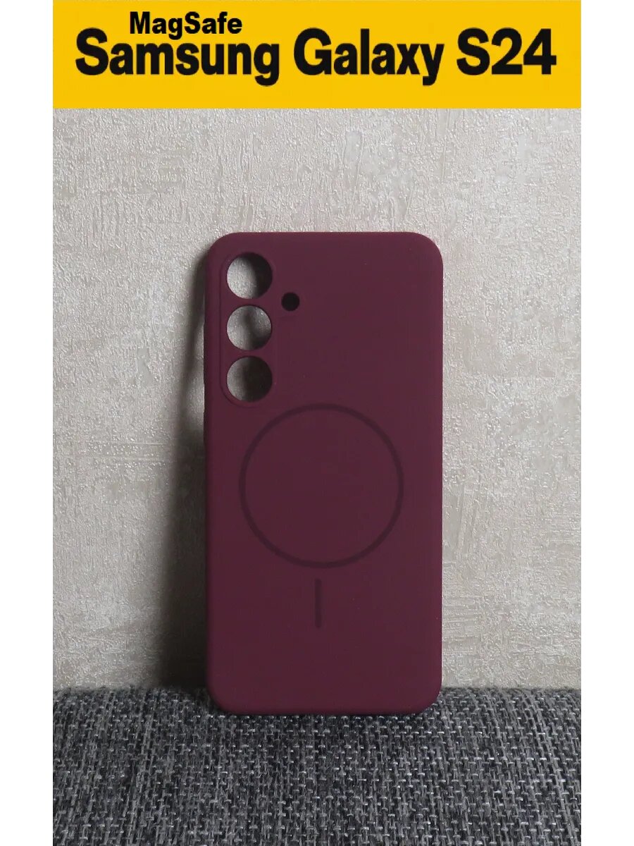 Силиконовый чехол для Samsung Galaxy S24 / Silicone Case / MagSafe / soft touch, цвет бордовый