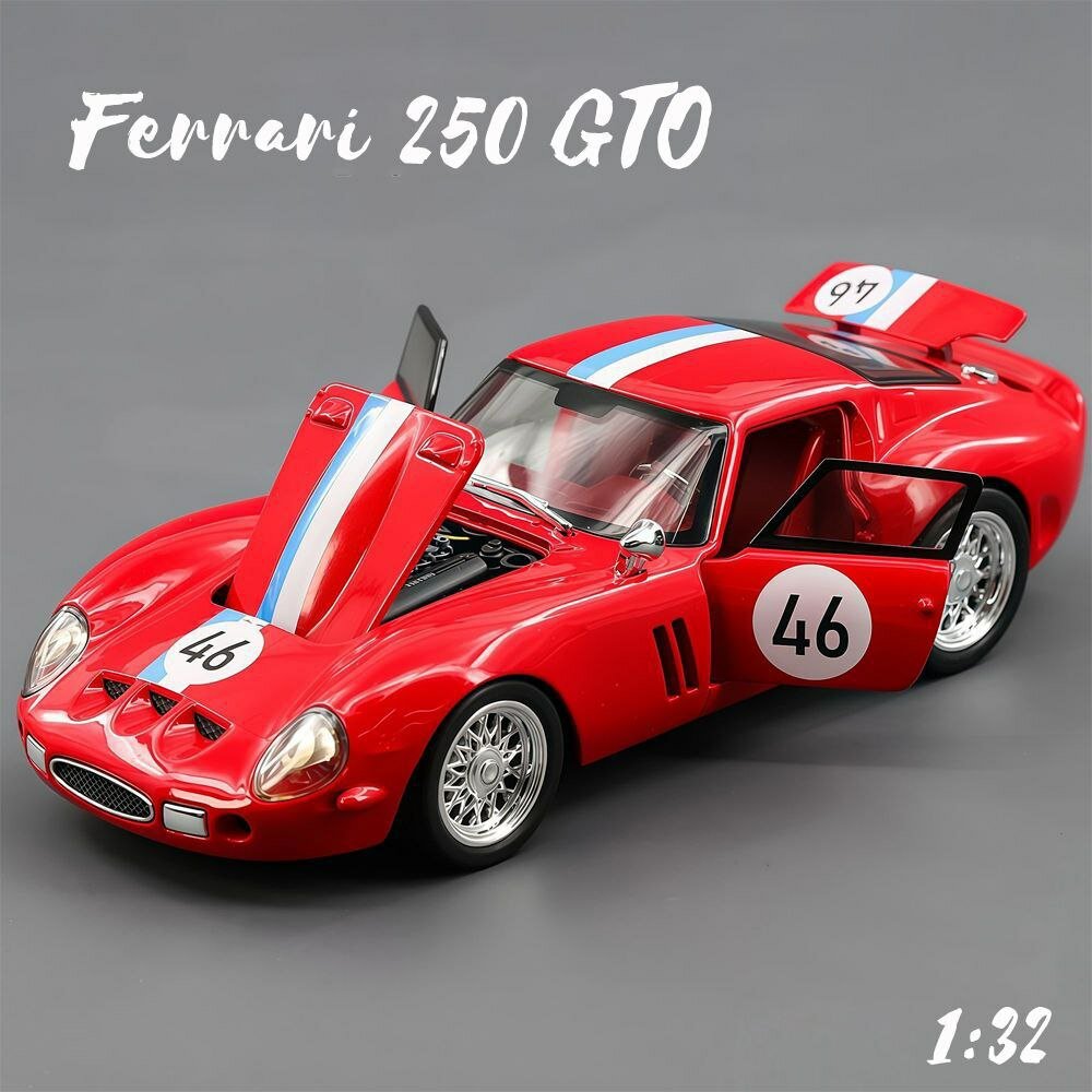 Игрушечная машинка железо пластик Ferrari 250 gto 1:32 для тетей