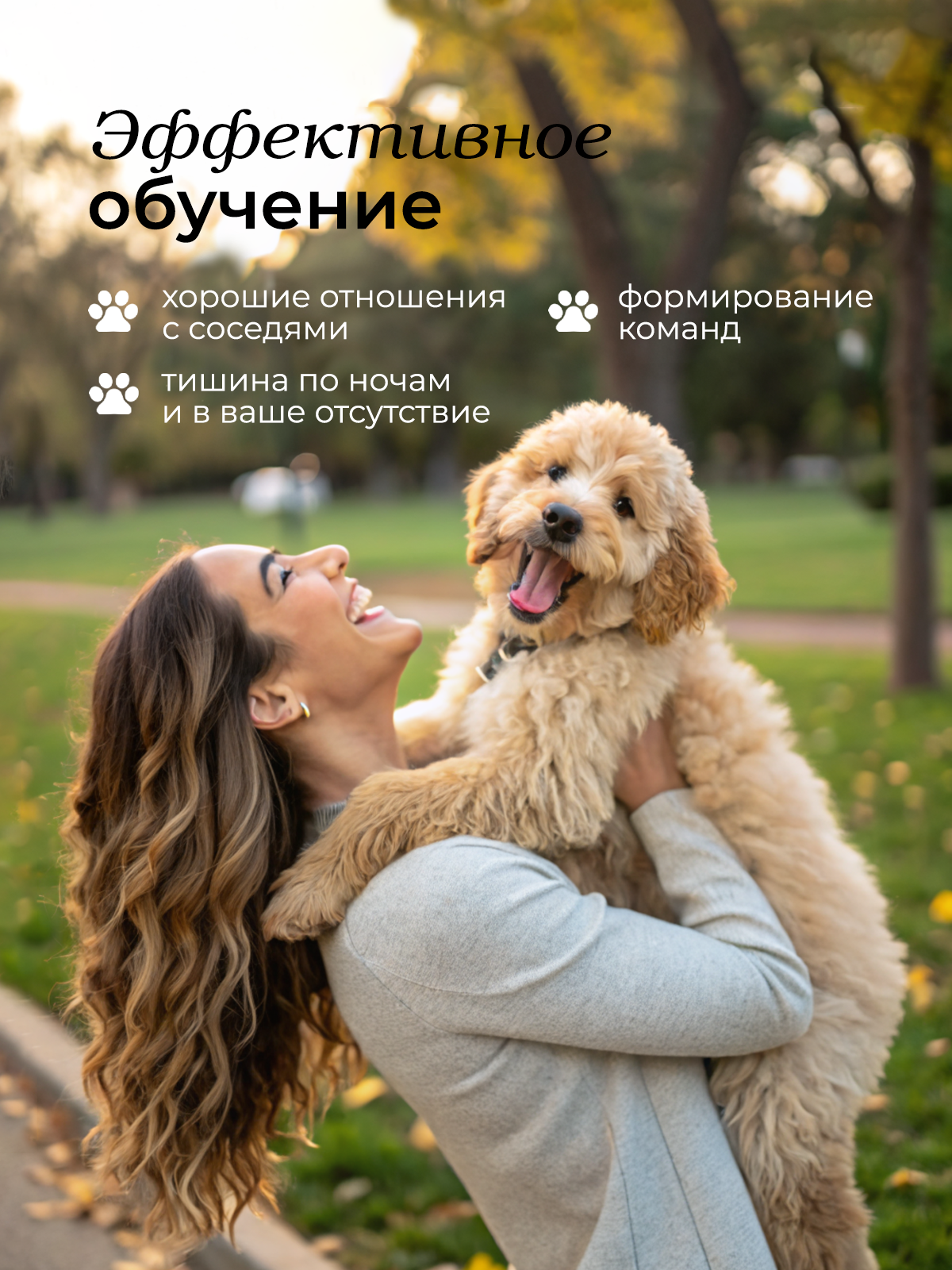 Электронный дрессировочный ошейник с функцией вибрации электрошока и звуковым сигналом SuperPets — фото 1