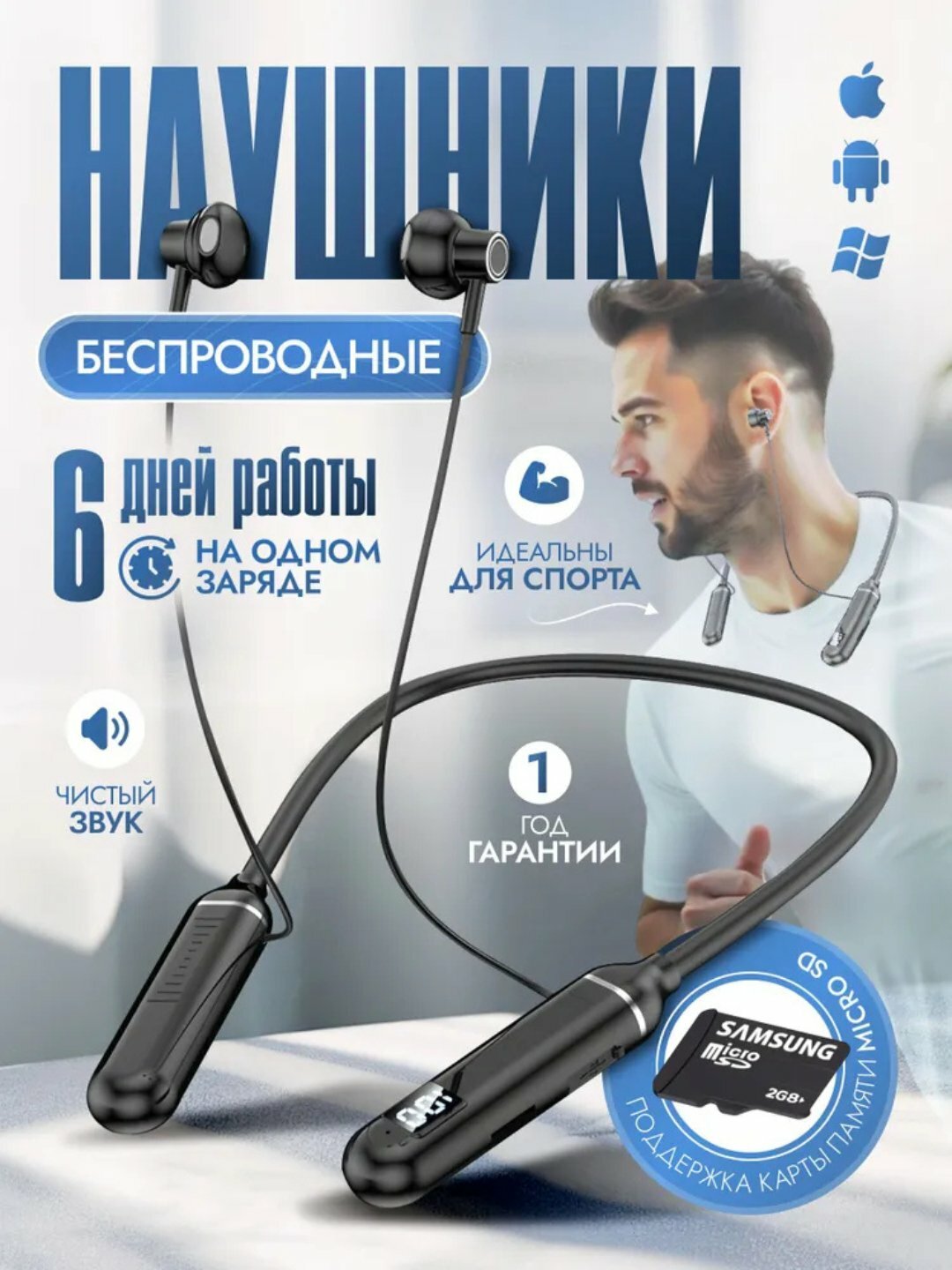 Спортивные наушники M13, беспроводные, ANC, 800mAh, Li-Ion, USB Type-C, красные
