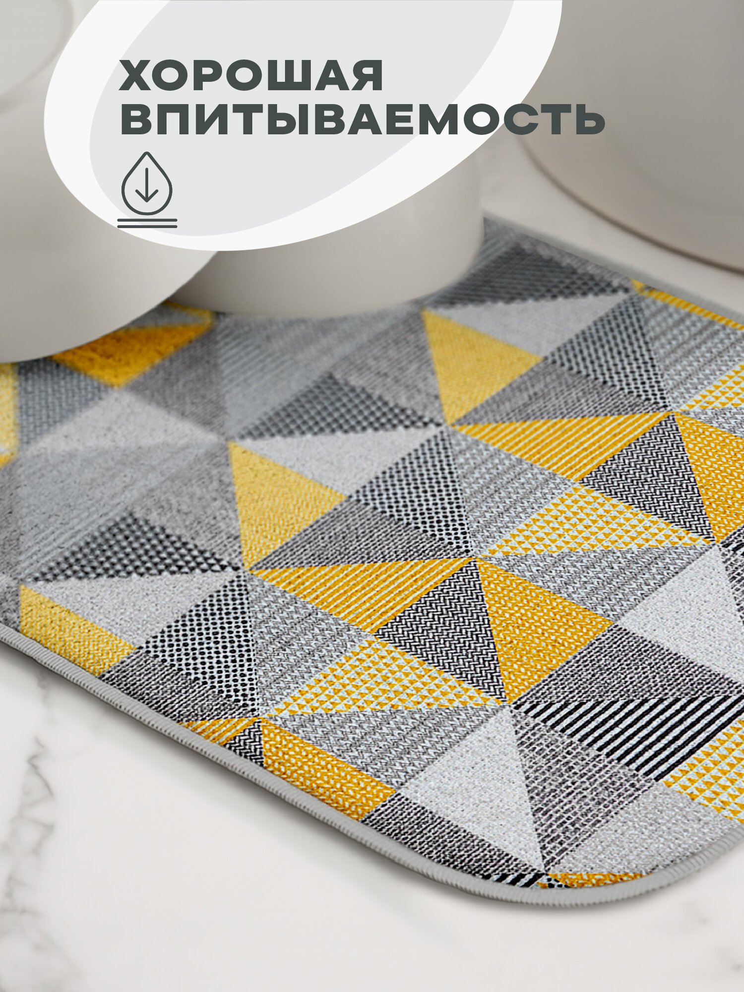 Коврик для сушки посуды впитывающий 31х47 "Унисон" Нью Джерси, серый — фото 1