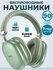 Hoco Наушники беспроводные с микрофоном Hoco W35 MAX, Bluetooth, 3.5 мм, зеленый