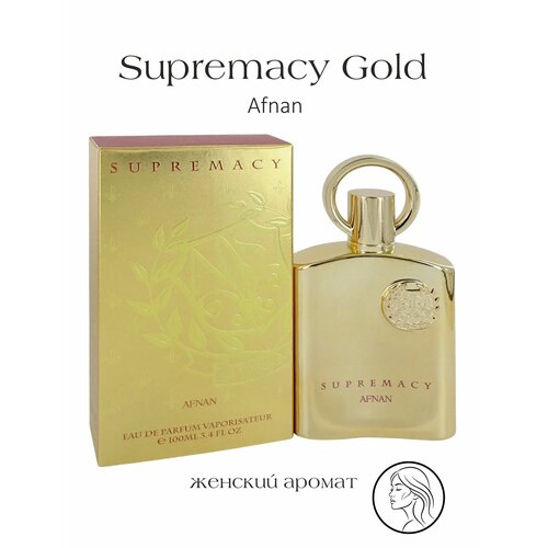 фото Парфюмированная вода afnan supremacy gold, восточные, унисекс, 100мл