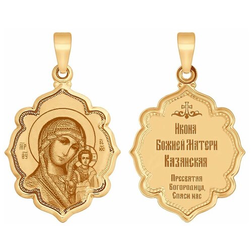 Иконка SOKOLOV, красное золото, 585 проба, эмаль