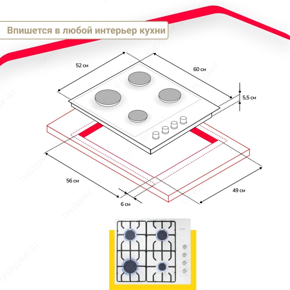 Газовая варочная панель Simfer H60Q40W570, решётки LAMA, газконтроль, автоподжиг - фото №13