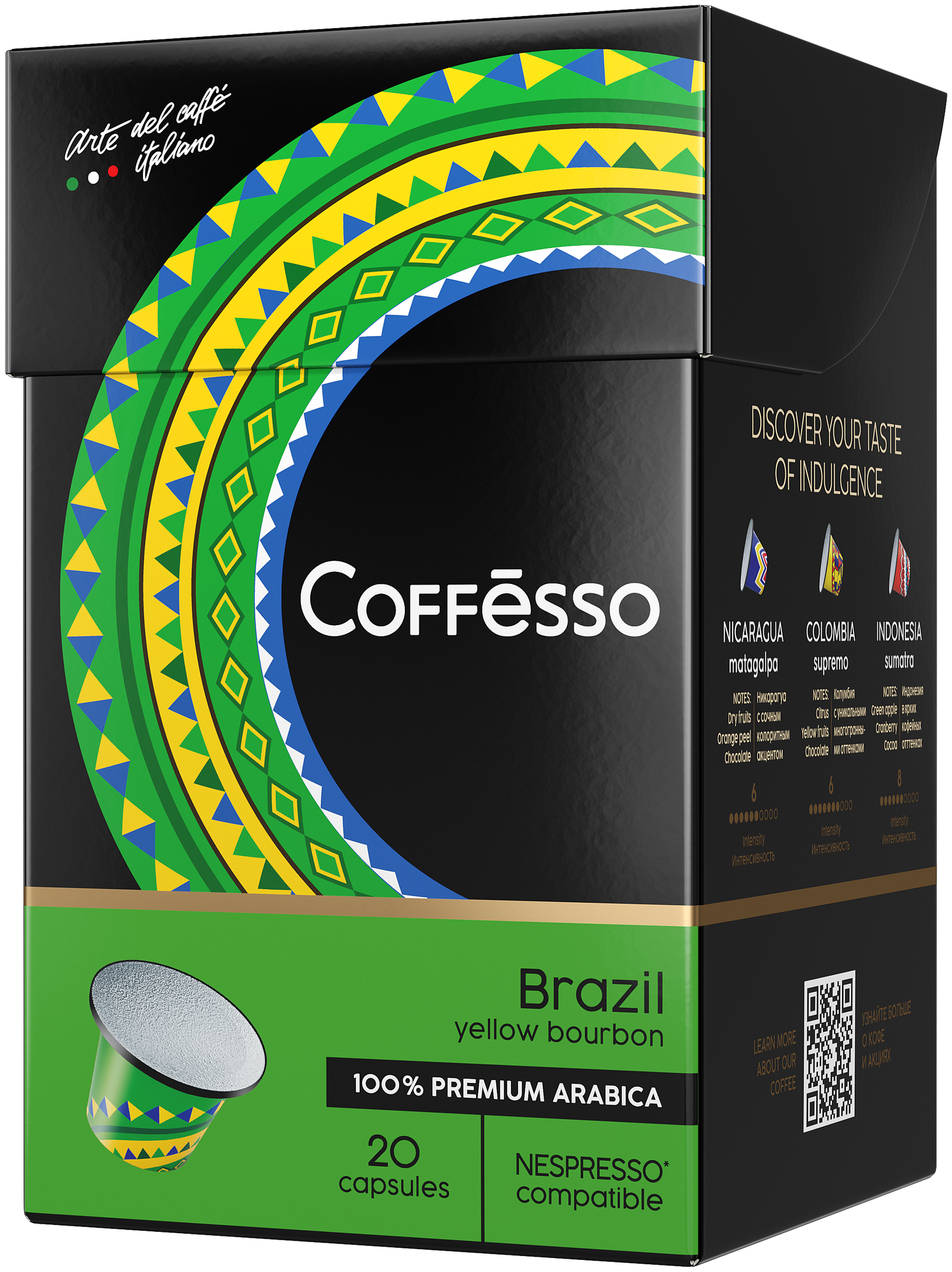 Кофе Coffesso "Brazil" капсула 100 гр, 20 шт по 5 гр - фотография № 2