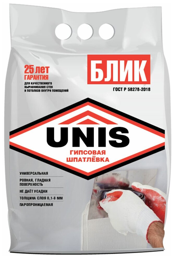 Шпатлевка гипсовая Unis Блик 5 кг