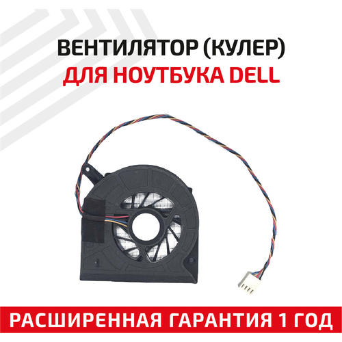 вентилятор кулер для моноблока lenovo ideacentre b300 b305 a4980 a70z w4600 w6000 gpu Вентилятор (кулер) для ноутбука Dell Inspiron One 19, Vostro 320
