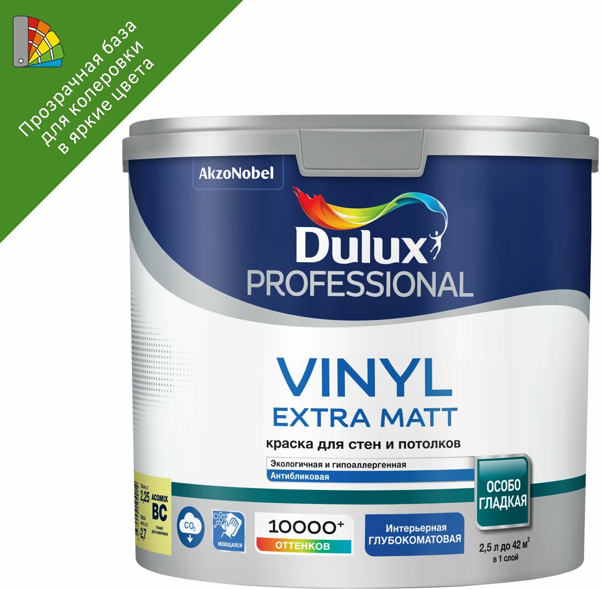 Краска Dulux Prof Vinyl Ext Mat BC 2.25л