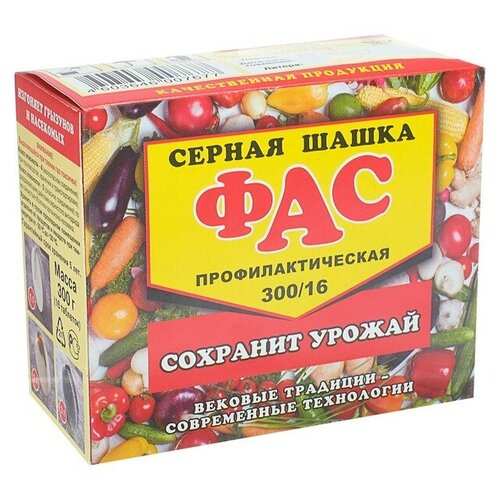 Серная шашка 