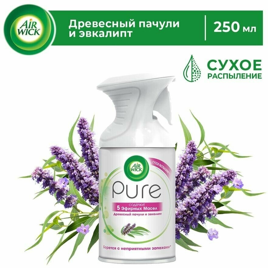 Освежитель воздуха Air Wick Pure Пачули и Эвкалипт, 250 мл - фото №10