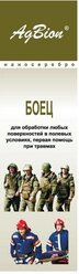 Дезинфицирующее средство "Боец" с наносеребром для оказания оперативной помощи людям при нарушениях кожных покровов, пролежнях и травмах