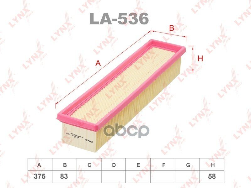Фильтр воздушный RENAULT Clio II 1.5d 01> / Kangoo 1.5d 01> / Duster 1.5d 12> / Logan I 1.5d 07> / Symbol 1.5d 02> (LA-536 LYNXauto)
