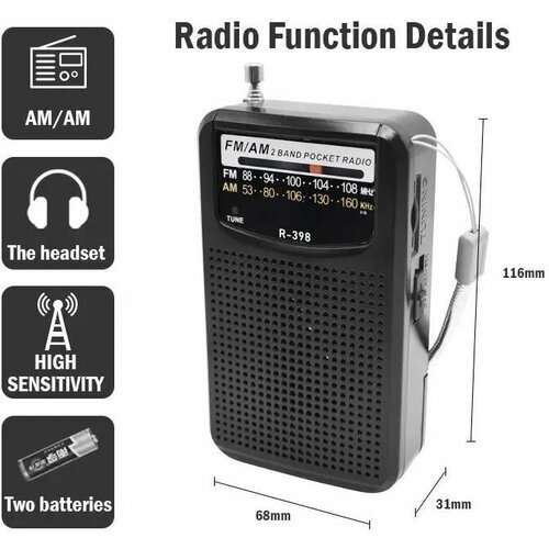Радиоприёмник Raiseng R-398