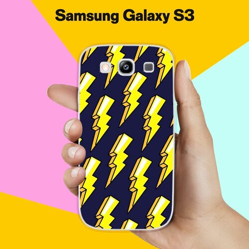 Силиконовый чехол на Samsung Galaxy S3 Молнии 9 / для Самсунг Галакси С3