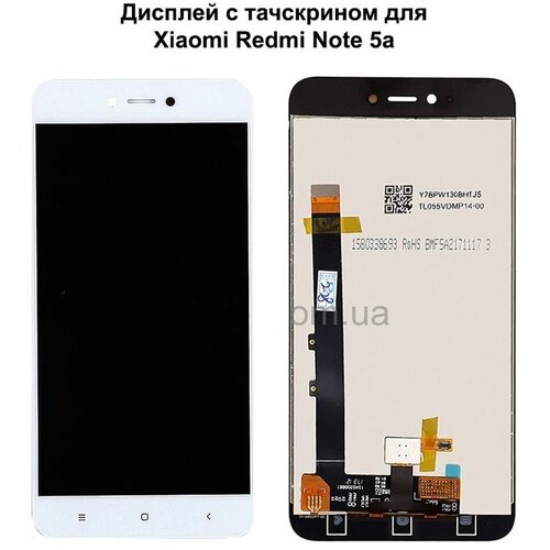 Дисплей с тачскрином для Xiaomi Redmi Note 5A белый