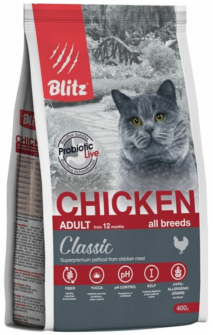 Сухой корм BLITZ для взрослых кошек Курица 2кг - фотография № 7