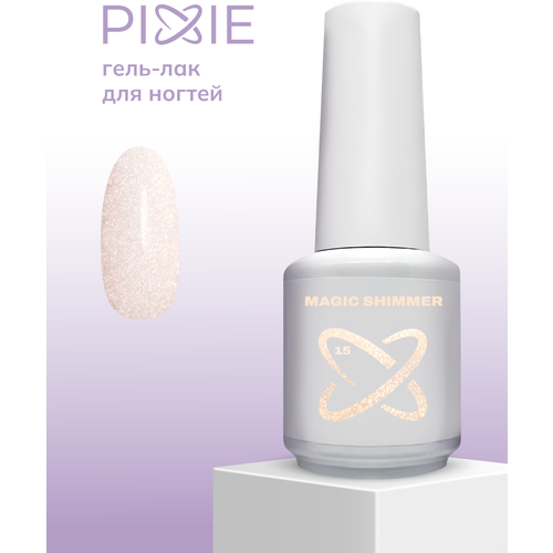 PIXIE гель-лак для ногтей розово-золотые блестки (шиммер), magic shimmer, MIX GAME №15, (15ml)