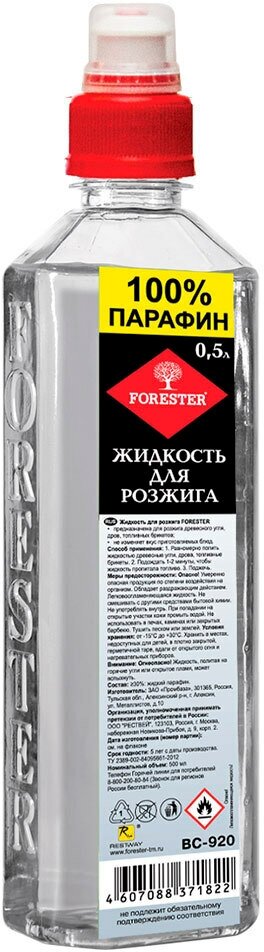 Жидкость для розжига Forester парафиновая 0,5 л