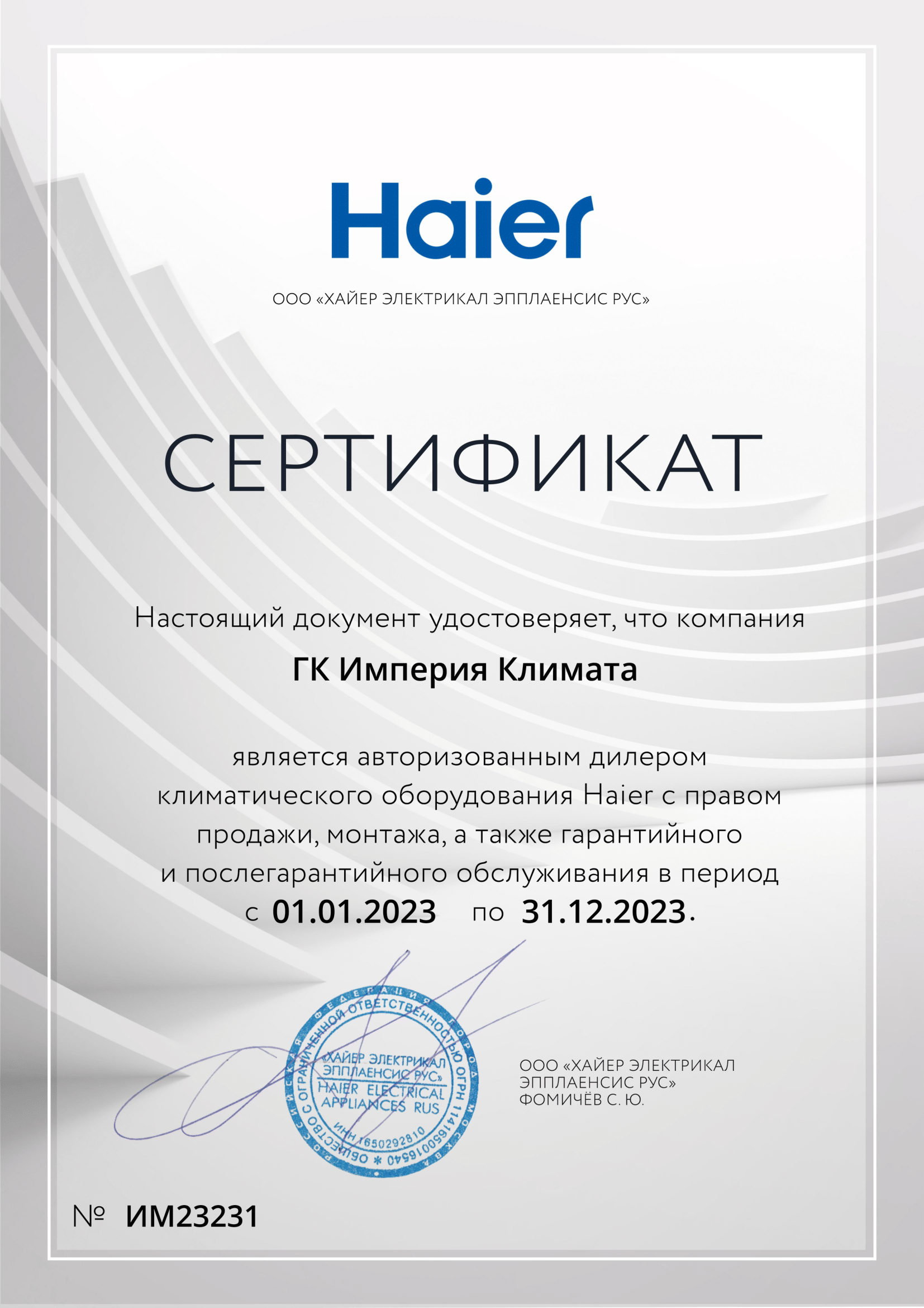 Наружный блок Haier 2U50S2SM1FA-3 Super Match R32 - фотография № 5