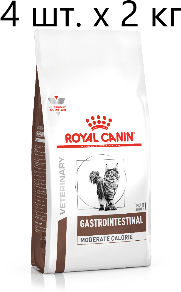 Сухой корм для кошек Royal Canin Gastro Intestinal Moderate Calorie GIM35, при проблемах с ЖКТ, с умеренным содержанием энергии, 4 шт. х 2 кг