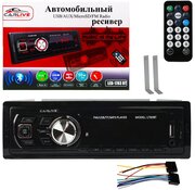 Автомагнитола Carlive LED- 1783 BT