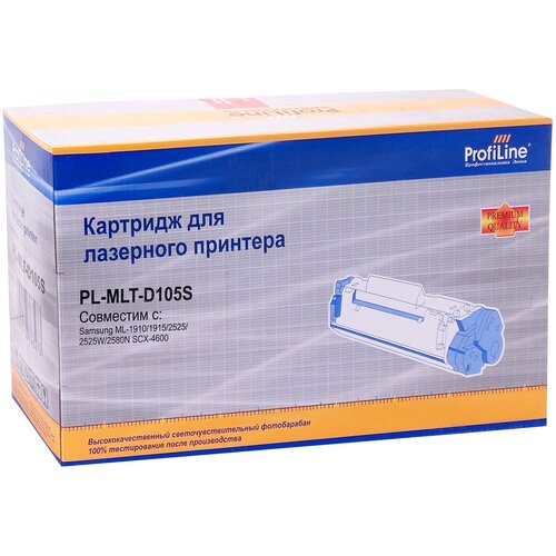 Картридж ProfiLine PL-MLT-D105S, 1500 стр, черный картридж profiline pl scx 6320d8 8000 стр черный