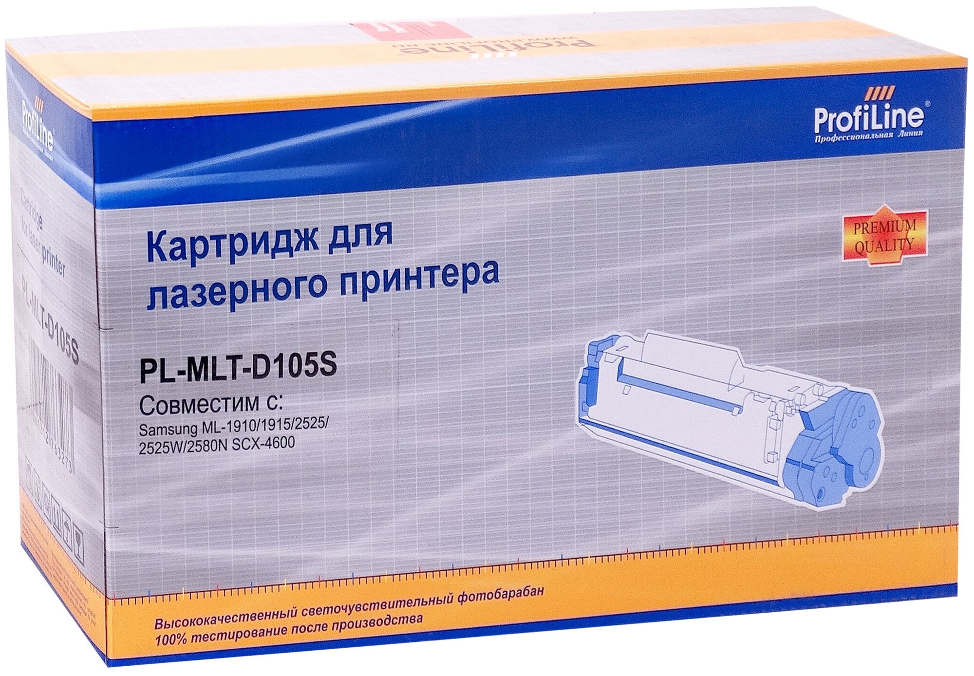 MLT-D105S / PL-MLT-D105S ProfiLine совместимый черный тонер-картридж для Samsung ML 1910/ 2525/ 2580