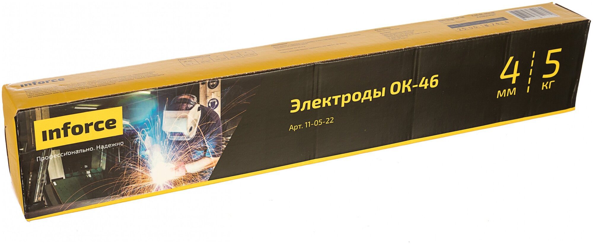 Inforce Электроды ОК-46 4мм; 5кг 11-05-22 - фотография № 14