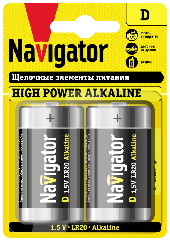 NAVIGATOR Элемент питания алкалиновый D/LR20 94 755 NBT-NE-LR20-BP2 (блист.2шт) NAVIGATOR 94755