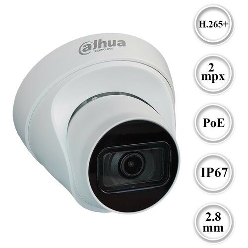 IP Камера Dahua DH-IPC-HDW1230T1-S5 2MP IP67 12VPOE 416000₽