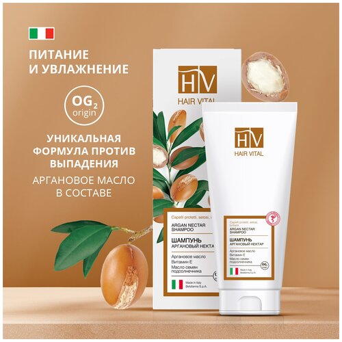 Hair Vital шампунь Аргановый нектар профессиональный, 200 мл крем маска hair vital аргановый нектар 150 мл