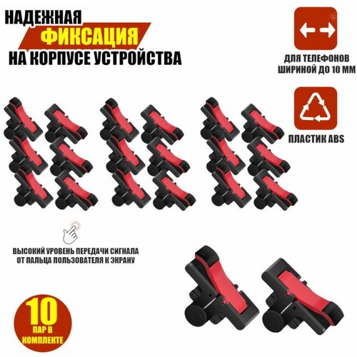 Джойстик геймпад триггер для смартфона телефона D9 PUBG 10 пар 99900₽