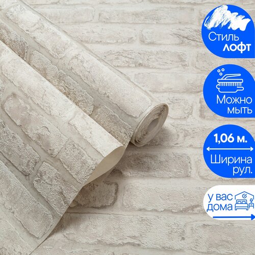 Обои Винил на флизелине Palitra Fort PL31161-22 кирпич В коридор На кухню В зал В детскую В спальню 1750₽