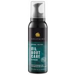 Пена для обуви из жированной кожи SOLITAIRE Oil Boot Care Schaum 125ml - изображение