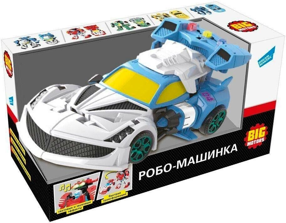 Игрушка-трансформер Big Motors Робо-машинка, голубой (D622-H046A) - фото №5