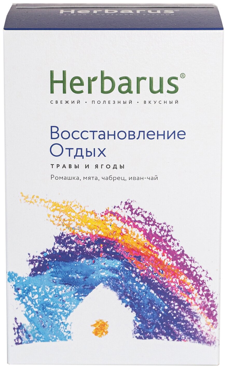 Чайный напиток Herbarus, Восстановление отдых, 50 гр. - фотография № 6