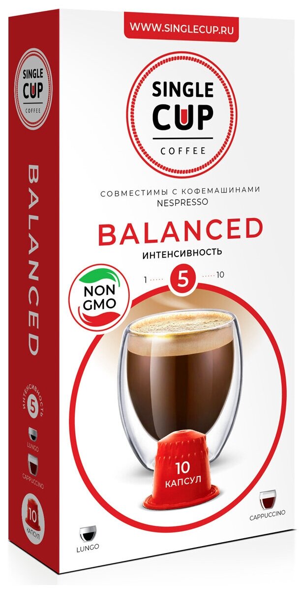 Кофе в капсулах Single Cup Coffee "Balanced" формата Nespresso (Неспрессо), 10 шт. - фотография № 1